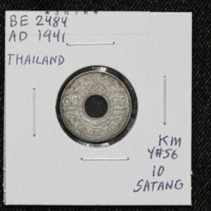 1941 Thailand 10 Satang Silver KM Y#56 3N7R