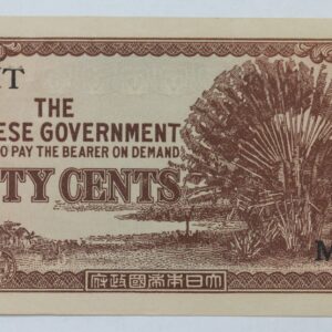 1942 Japanese Occupied Malaya WWII 50 Cents Occupational Money P# M4b 3UZ8