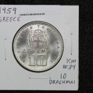 1959 Greece 10 Drachmai KM# 84 37ZP