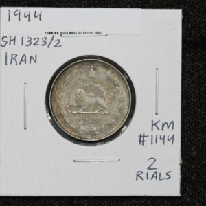 1944 Iran SH 1323/2 2 Rials XF-40 KM# 1144 3G50