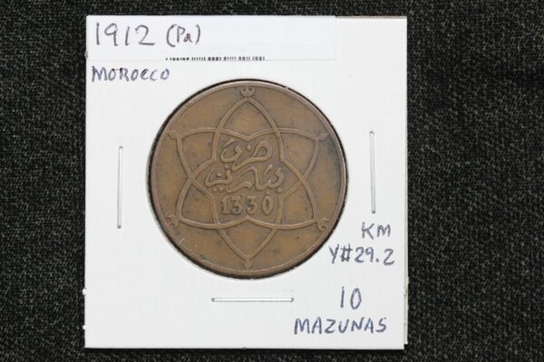 1912 Morocco 10 Mazunas KM Y# 29.2 3G4Z