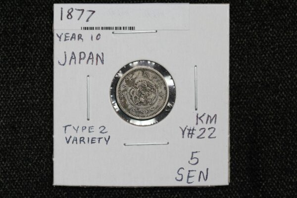 1877 Japan Type 2 5 Sen KM Y#22 3VKI