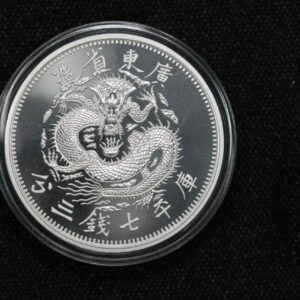 2020 China 1 oz Silver Proof Dragon Kwang-Tung Dollar Restrike Medal 30Q3