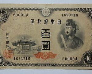 1946 Postwar Japan 100 Yen Banknote P# 89 2GVI