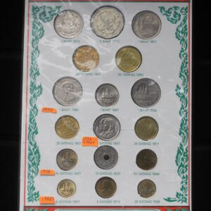 1937 - 1996 Thailand Old Commemorative Coin Set 3PM2