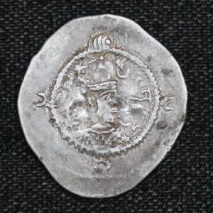 AD 569 Khusru I Sasanian Empire Kingdom Persian Drachm Dirham Silver Coin