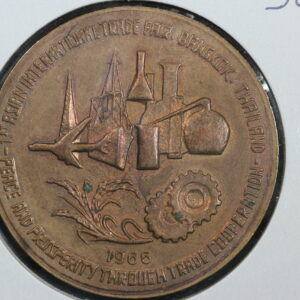 1966 Thailand First Asian International Trade Fair Bronze Medallion 3PZE