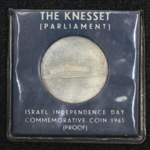 1965 Israel Knesset Building 17th Anniversary Independence KM# 45 3QE1