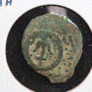 104-76 BC Judea Alexander Jannaeus Prutah Widows Mite 4FSU